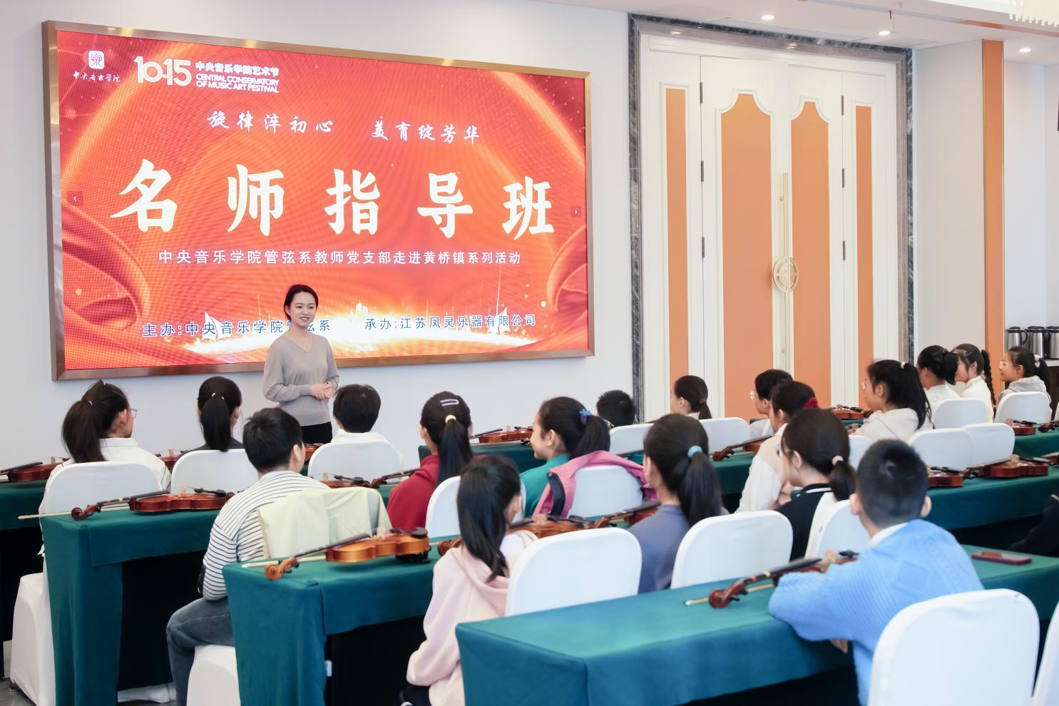 江蘇鳳靈樂器有限公司